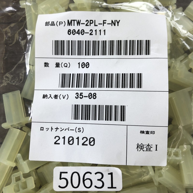 6040-2111,コネクタ/ハウジング,黄,住友電工/住友電装,100個 - 2