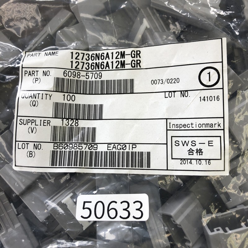 6098-5709,コネクタ/ハウジング,灰,住友電工/住友電装,100個 - 2