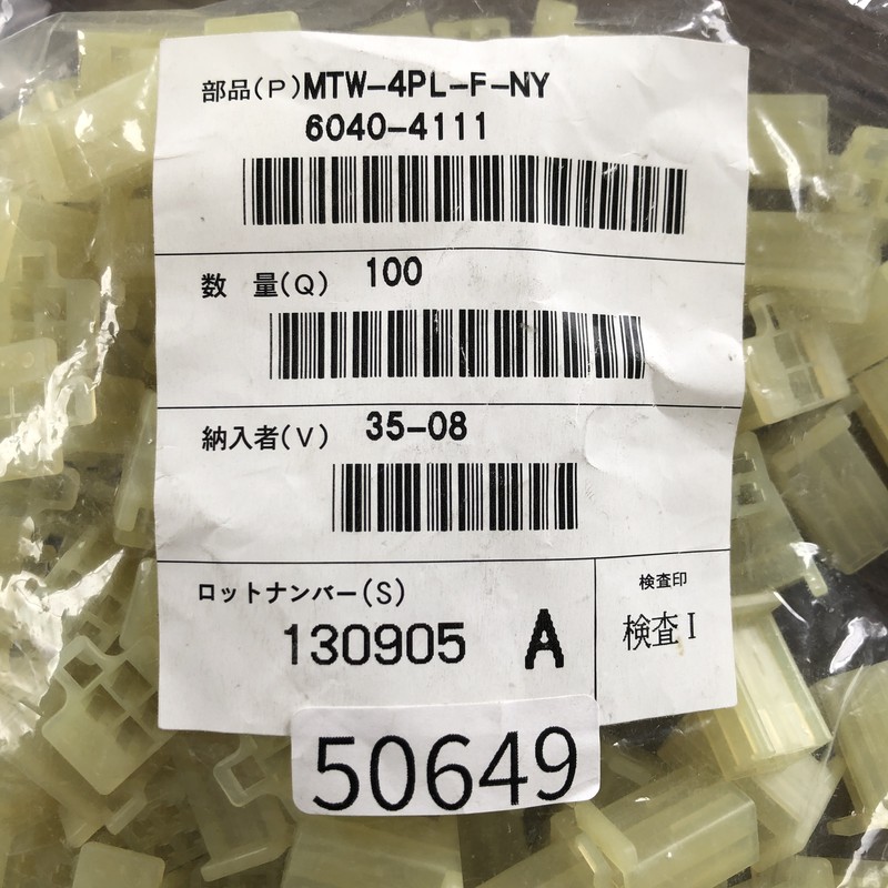 6040-4111,コネクタ/ハウジング,黄,住友電工/住友電装,100個 - 2