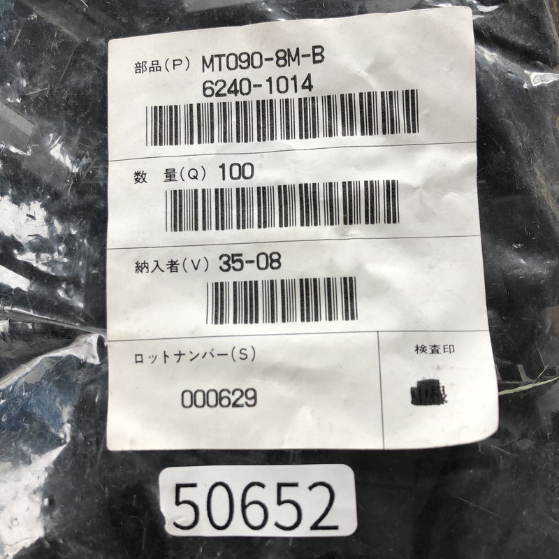 6240-1014,コネクタ/ハウジング,黒,住友電工/住友電装,100個 - 2