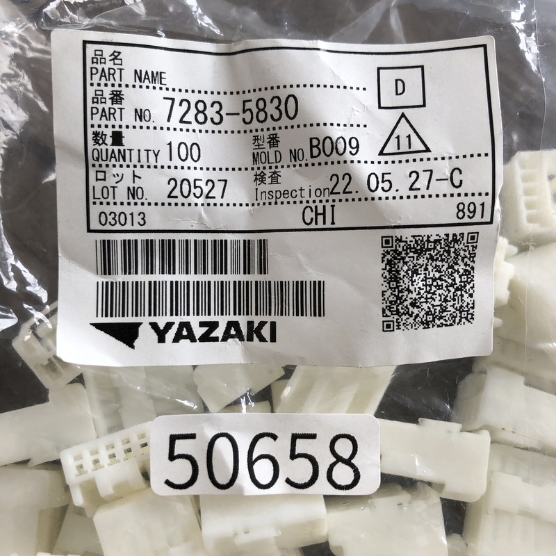 7283-5830,コネクタ/ハウジング,矢崎(YAZAKI),100個 - 2