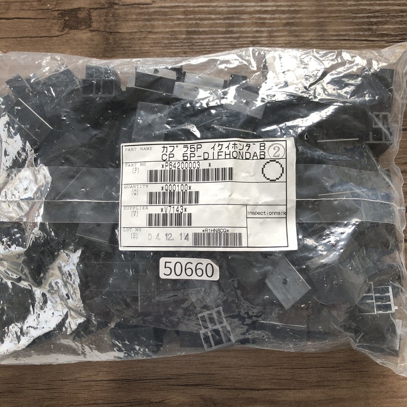 6420-0003/CP 5P-DIFHONDAB,コネクタ/ハウジング,黒,100個 - 1