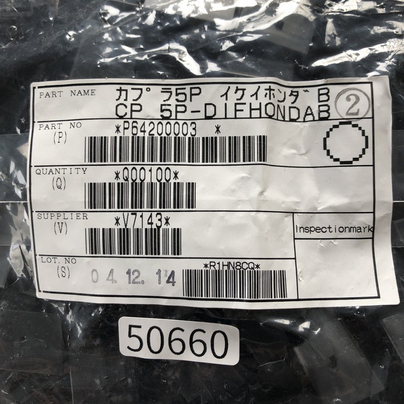 6420-0003/CP 5P-DIFHONDAB,コネクタ/ハウジング,黒,100個 - 2