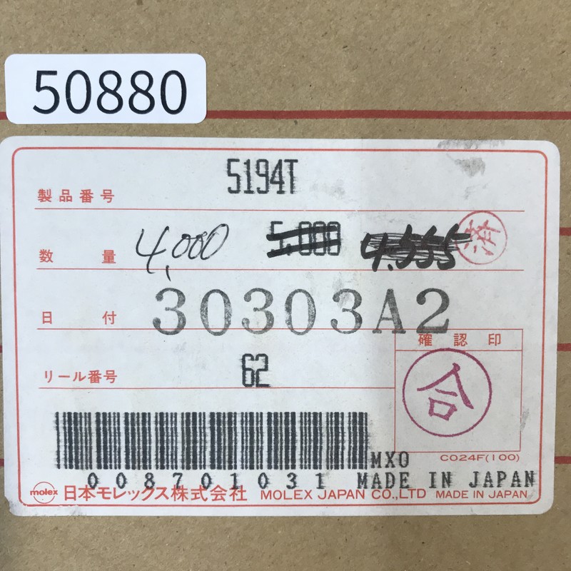 5194T,圧着端子,モレックス(MOLEX),4000個 - 2