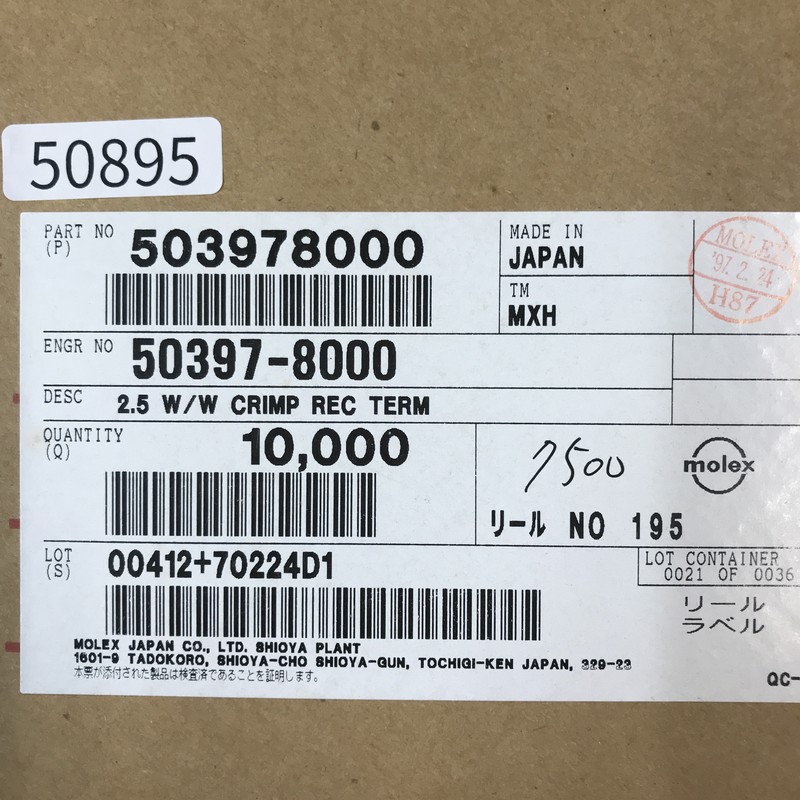 50397-8000/503978000,圧着端子,モレックス(MOLEX),7500個 - 2