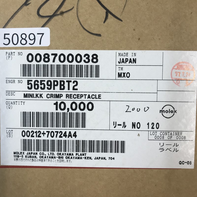 5659PBT2/008700038,圧着端子,モレックス(MOLEX),2000個 - 2