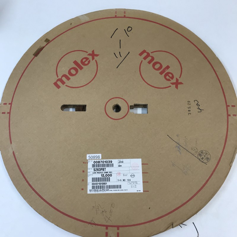 5263PBT/008701039,圧着端子,モレックス(MOLEX),400個 - 1