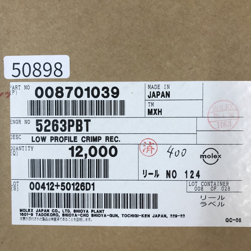 5263PBT/008701039,圧着端子,モレックス(MOLEX),400個 - 2