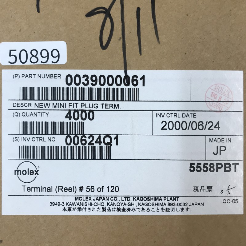 5558PBT/0039000061,圧着端子,モレックス(MOLEX),1400個 - 2