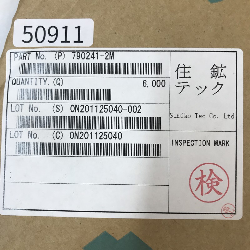 790241-2M,圧着端子,ミネベアミツミ(住鉱テック),5000個 - 2