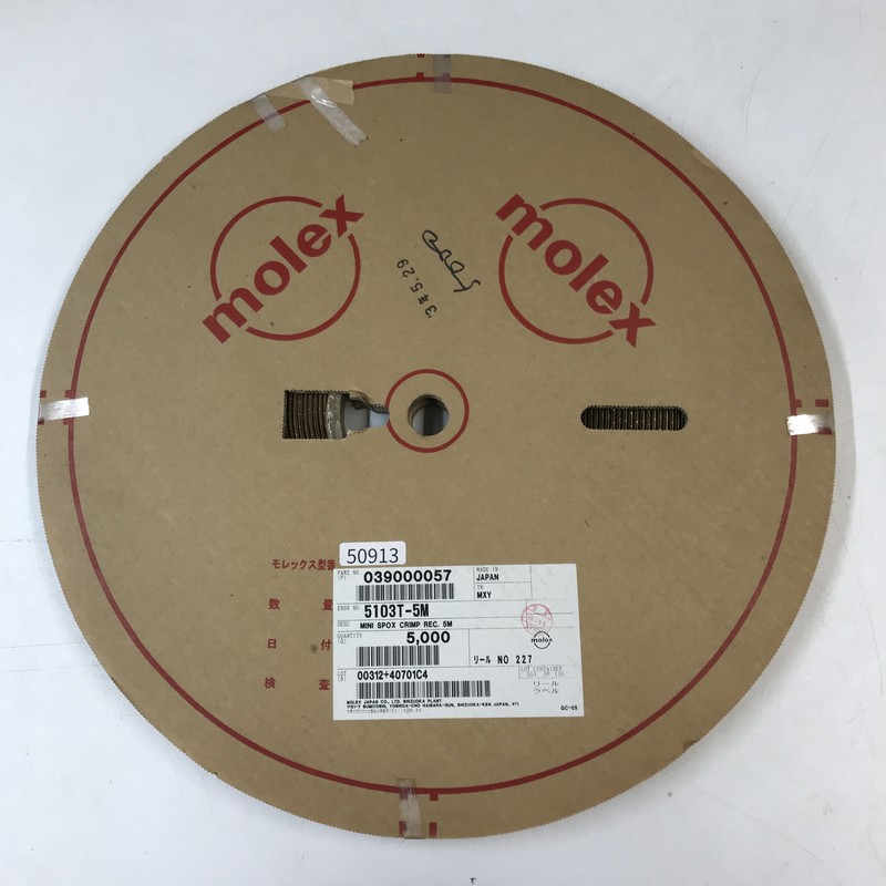 5103T-5M/039000057,圧着端子,モレックス(MOLEX),5000個 - 1