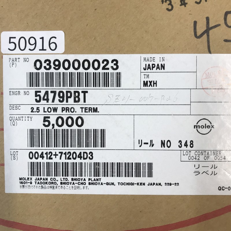 5479PBT/039000023,圧着端子,モレックス(MOLEX),4000個 - 2