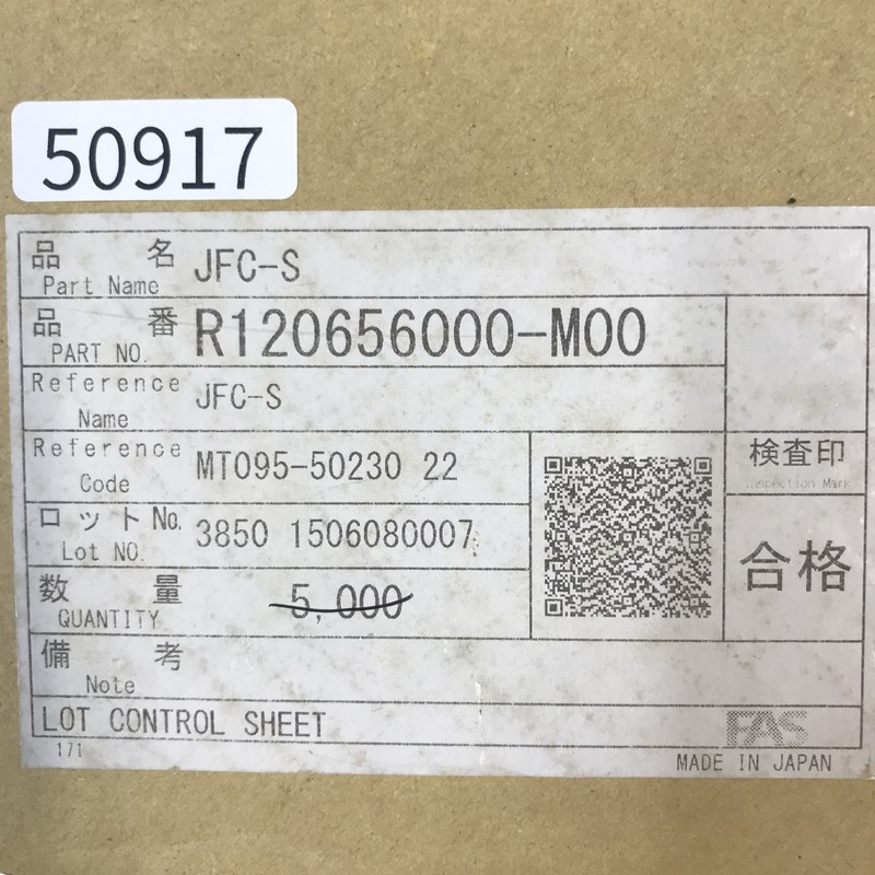 JFC-S/R120656000-M00/MT095-50230,圧着端子,古河電工(三菱電線/菱星電装/SJD),3498個 - 2