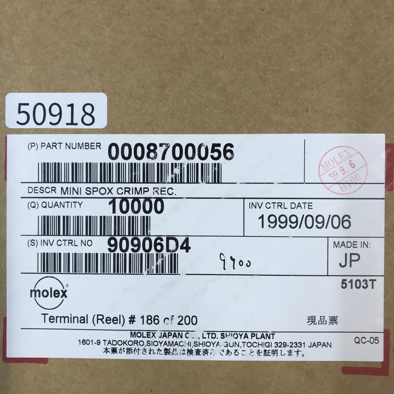 5103T/0008700056,圧着端子,モレックス(MOLEX),9900個 - 2