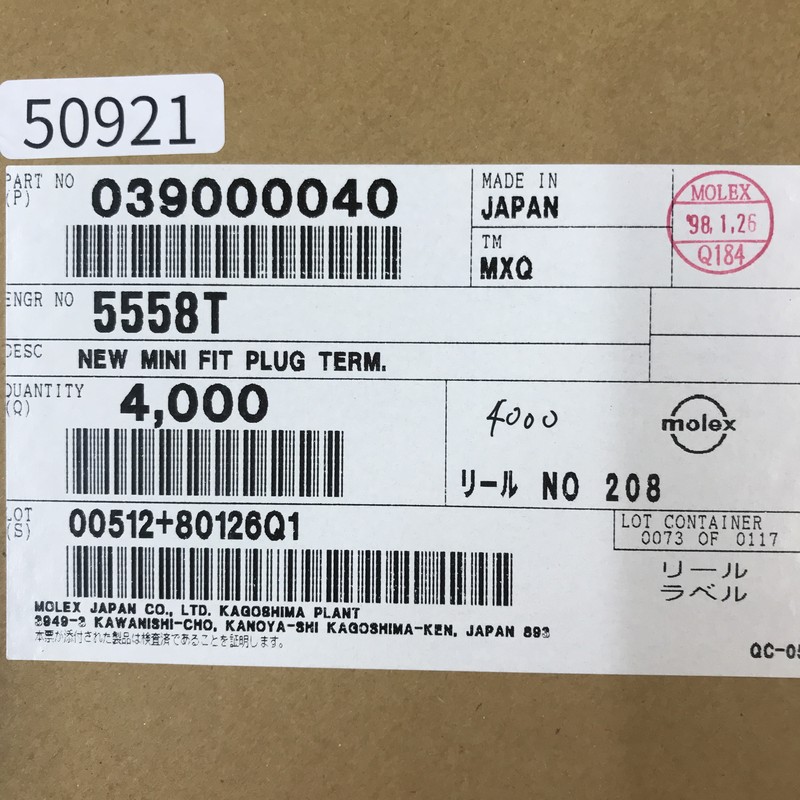 5558T/039000040,圧着端子,モレックス(MOLEX),4000個 - 2