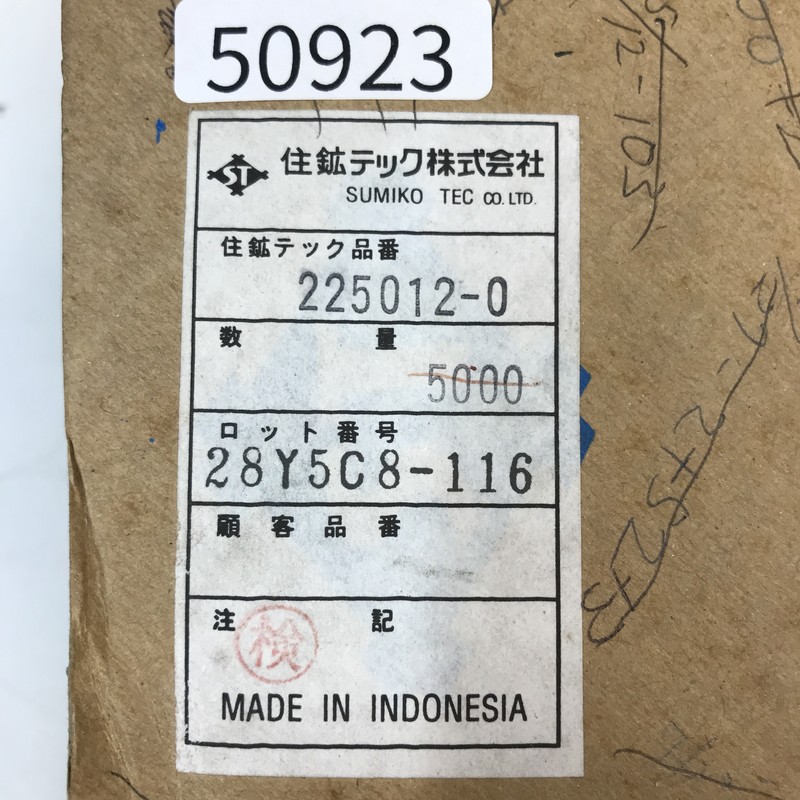 225012-0,圧着端子,ミネベアミツミ(住鉱テック),1272個 - 2