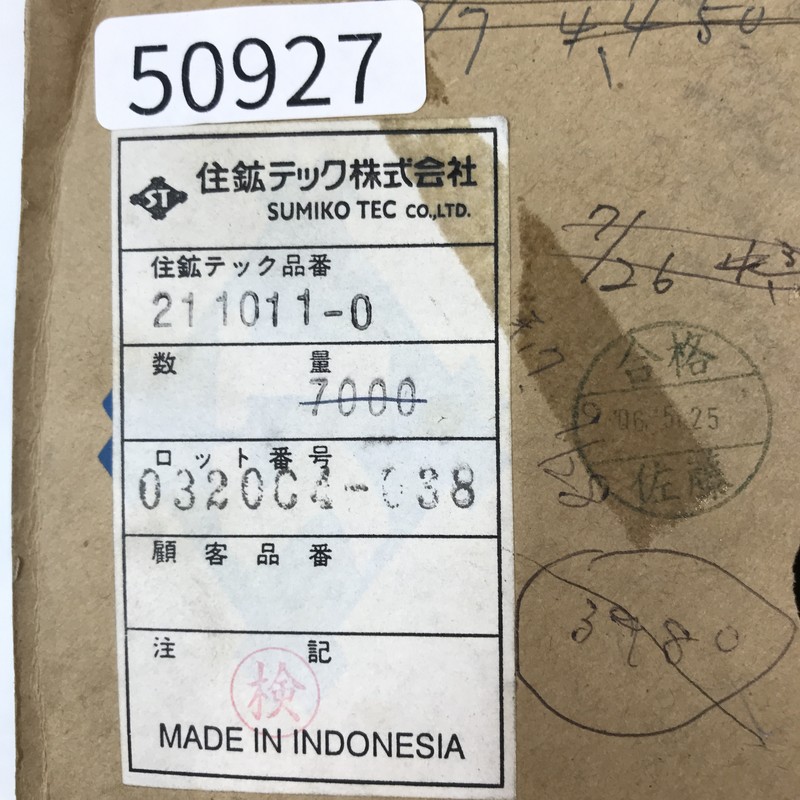 211011-0,圧着端子,ミネベアミツミ(住鉱テック),3980個 - 2