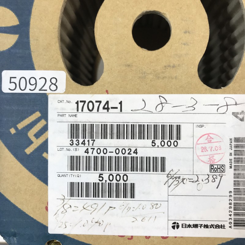 17074-1,圧着端子,日本端子,2389個 - 2