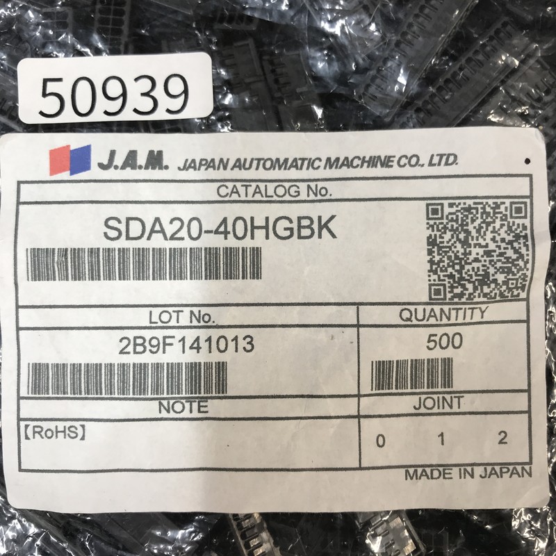 SDA20-40HGBK,コネクタ/ハウジング,黒,日本オートマチックマシン(JAM),500個 - 2