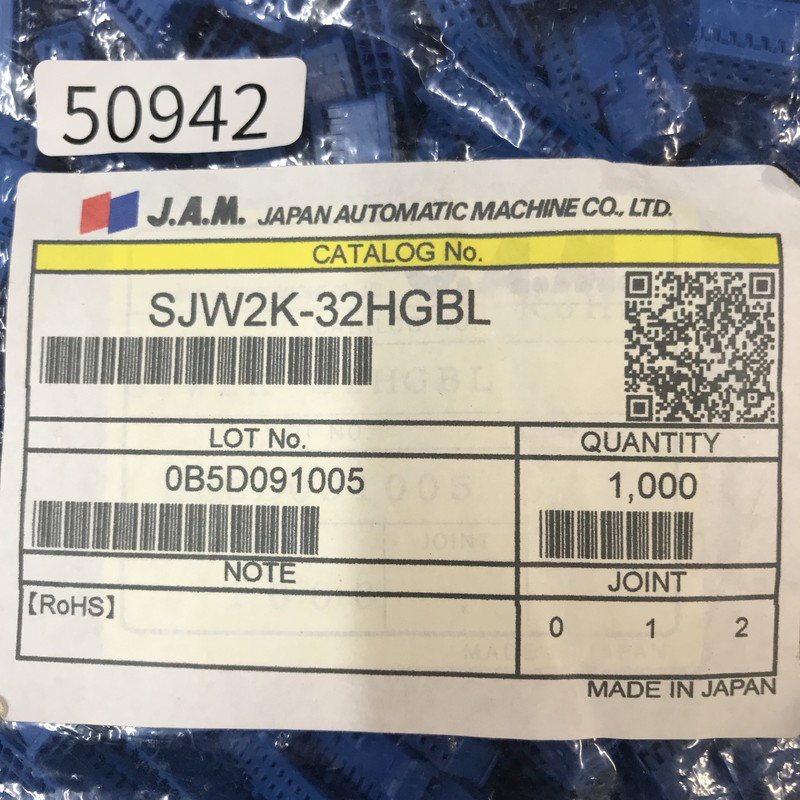 SJW2K-32HGBL,コネクタ/ハウジング,青,日本オートマチックマシン(JAM),1000個 - 2
