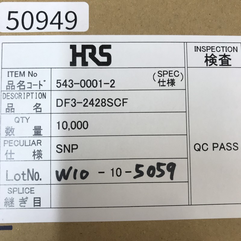 DF3-2428SCF/543-0001-2,圧着端子,ヒロセ電機(HRS),7700個 - 2