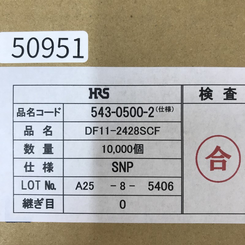 DF11-2428SCF/543-0500-2,圧着端子,ヒロセ電機(HRS),10000個 - 2