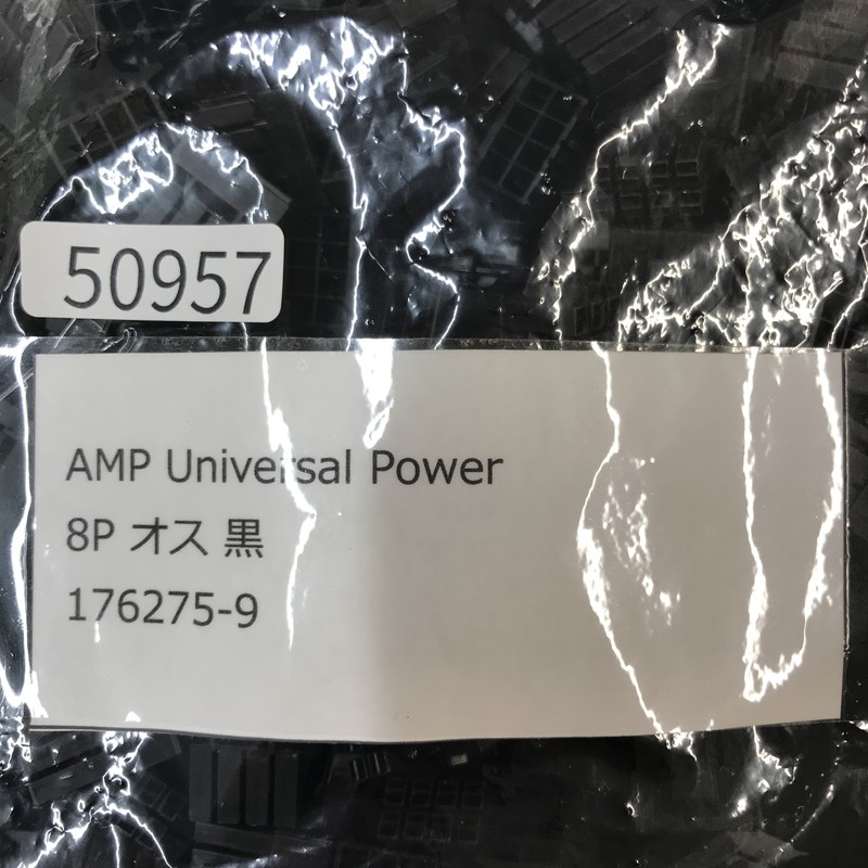 176275-9,コネクタ/ハウジング,黒,タイコエレクトロニクス(AMP/TE),490個 - 2