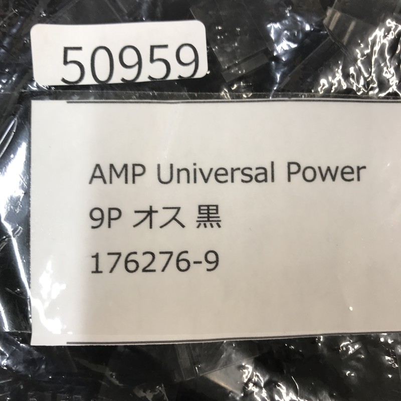 176276-9,コネクタ/ハウジング,黒,タイコエレクトロニクス(AMP/TE),445個 - 2