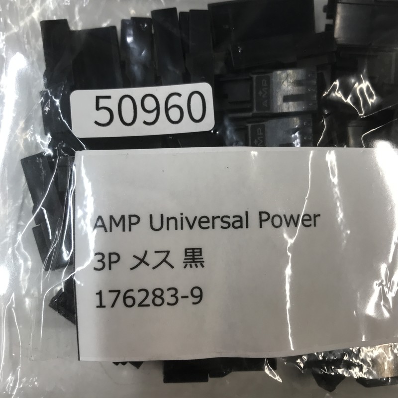 176283-9,コネクタ/ハウジング,黒,タイコエレクトロニクス(AMP/TE),32個 - 2