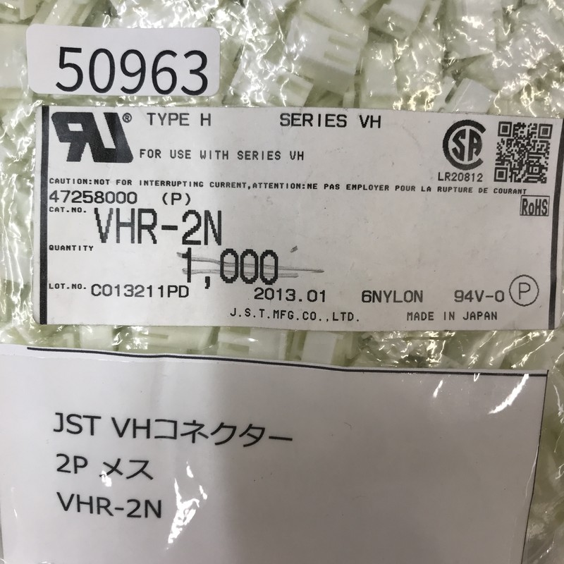VHR-2N,コネクタ/ハウジング,日本圧着端子製造(JST),983個 - 2