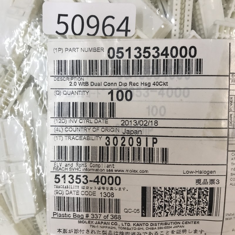 51353-4000/0513534000,コネクタ/ハウジング,モレックス(MOLEX),78個 - 2