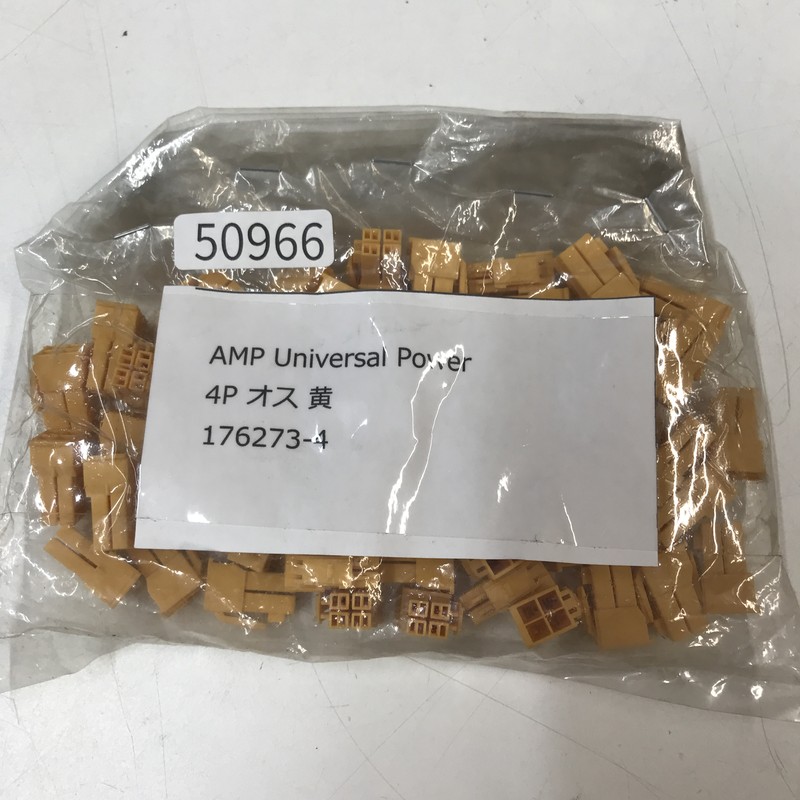 176273-4,コネクタ/ハウジング,黄,タイコエレクトロニクス(AMP/TE),58個
