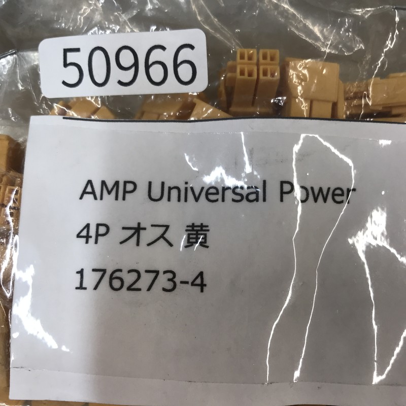 176273-4,コネクタ/ハウジング,黄,タイコエレクトロニクス(AMP/TE),58個 - 2