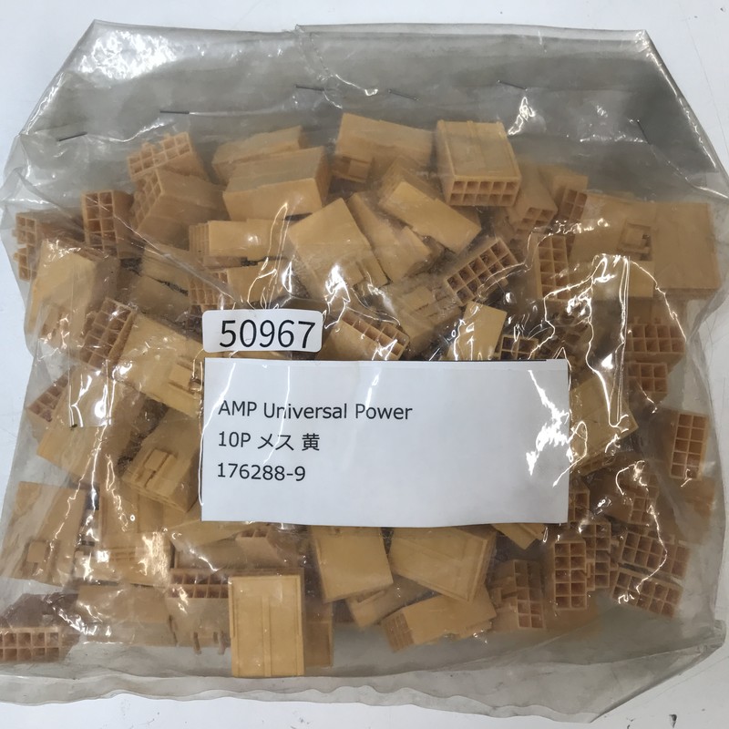 176288-9,コネクタ/ハウジング,黄,タイコエレクトロニクス(AMP/TE),105個