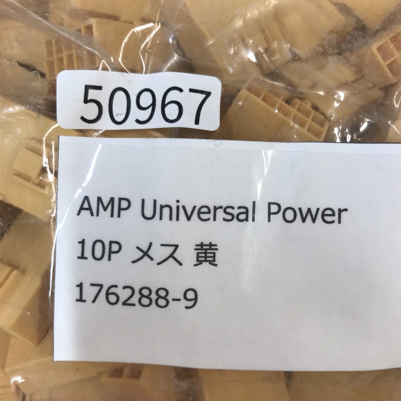 176288-9,コネクタ/ハウジング,黄,タイコエレクトロニクス(AMP/TE),105個 - 2