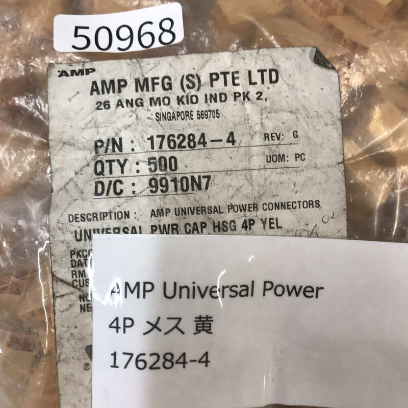 176284-4,コネクタ/ハウジング,黄,タイコエレクトロニクス(AMP/TE),346個 - 2