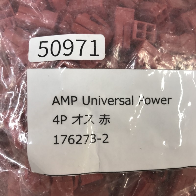 176273-2,コネクタ/ハウジング,赤,タイコエレクトロニクス(AMP/TE),500個 - 2
