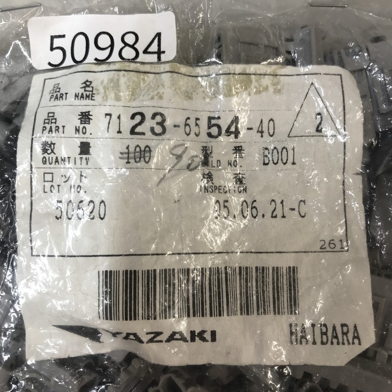 7123-6554-40,コネクタ/ハウジング,灰,矢崎(YAZAKI),89個 - 2