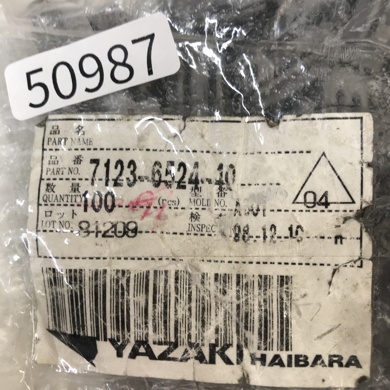 7123-6524-40,コネクタ/ハウジング,灰,矢崎(YAZAKI),81個 - 2