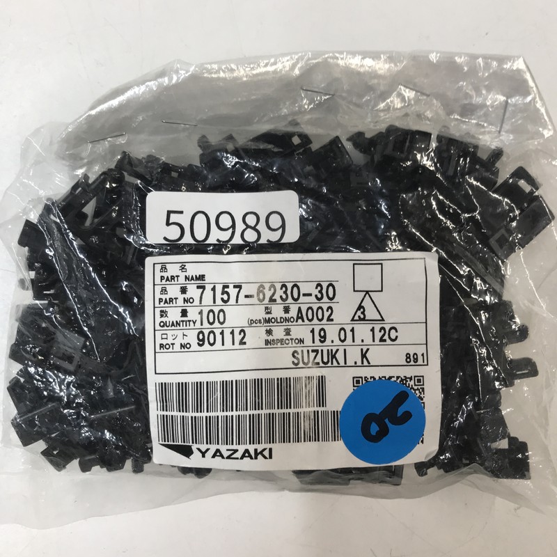 7157-6230-30,リヤホルダ,黒,矢崎(YAZAKI),79個