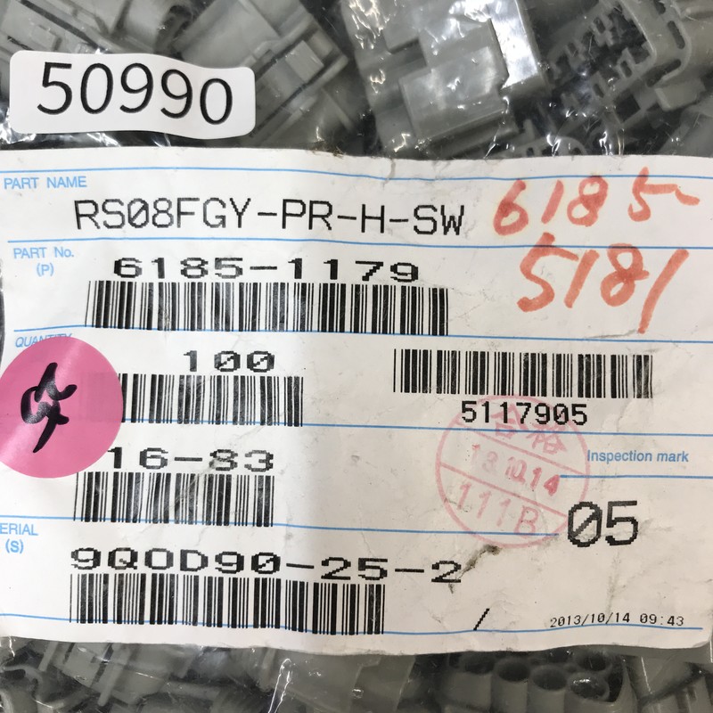 RS08FGY-PR-H-SW/6185-1179,コネクタ/ハウジング,灰,住友電工/住友電装,85個 - 2