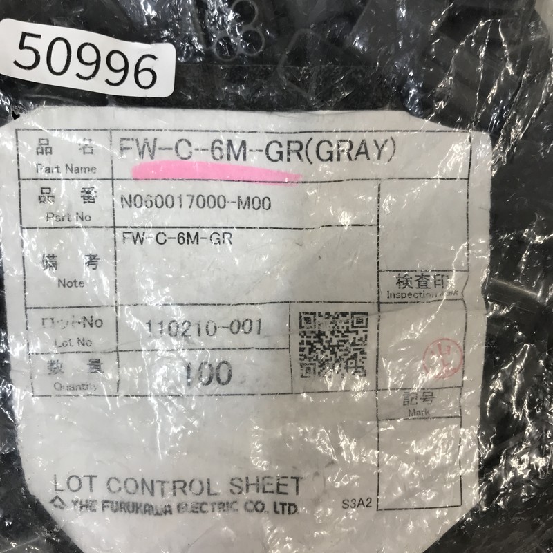 FW-C-6M-GR/N060017000-M00,コネクタ/ハウジング,灰,古河電工(三菱電線/菱星電装/SJD),100個 - 2