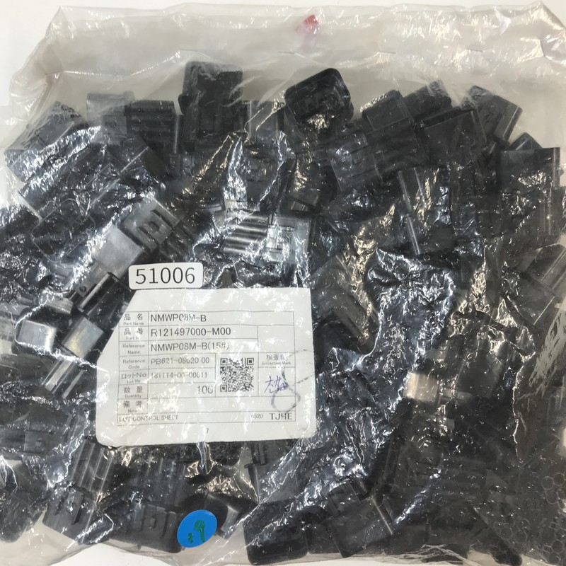 NMWP08M-B/R121497000-M00/PB621-08020,コネクタ/ハウジング,黒,古河電工(三菱電線/菱星電装/SJD),79個