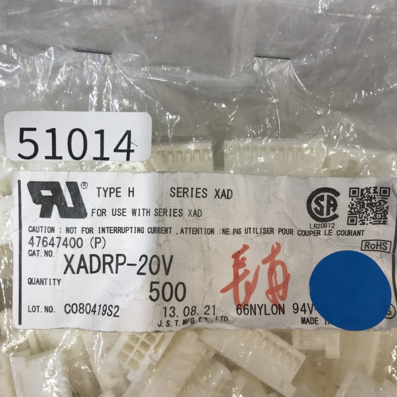 XADRP-20V,コネクタ/ハウジング,日本圧着端子製造(JST),225個 - 2