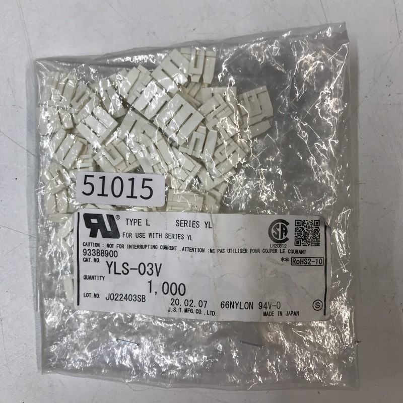YLS-03V,コネクタ/ハウジング,日本圧着端子製造(JST),131個
