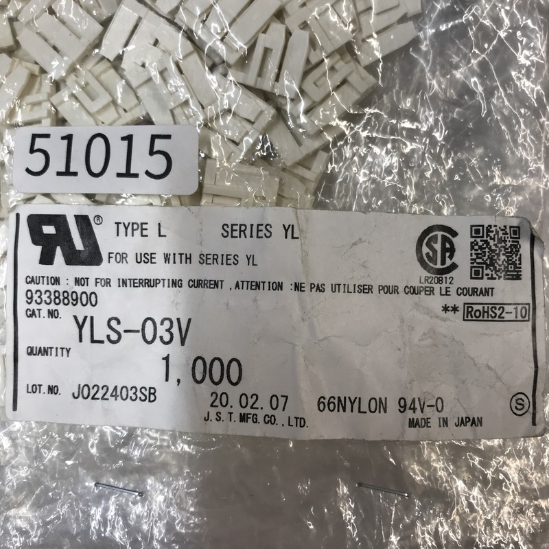 YLS-03V,コネクタ/ハウジング,日本圧着端子製造(JST),131個 - 2