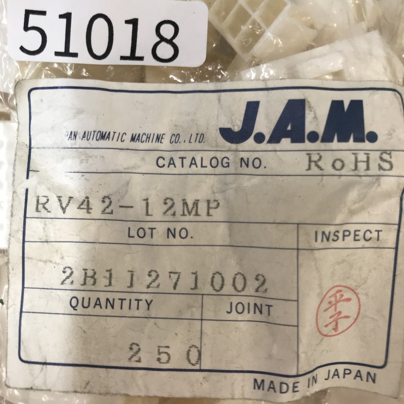 RV42-12MP,コネクタ/ハウジング,日本オートマチックマシン(JAM),119個 - 2