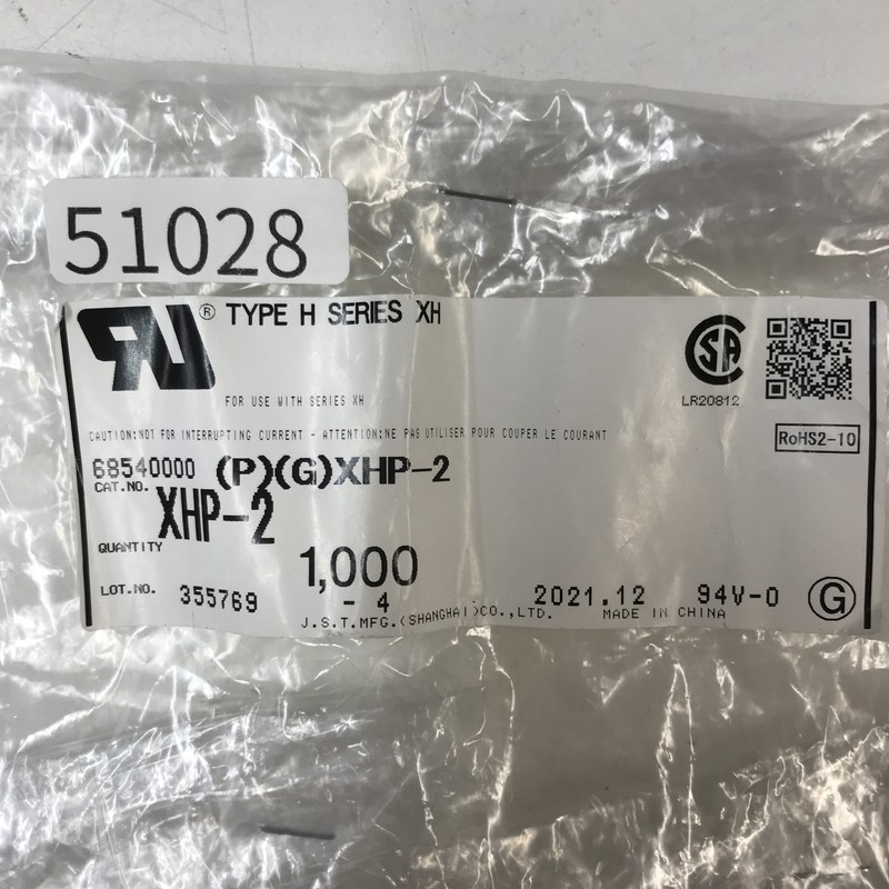 XHP-2,コネクタ/ハウジング,日本圧着端子製造(JST),220個 - 2