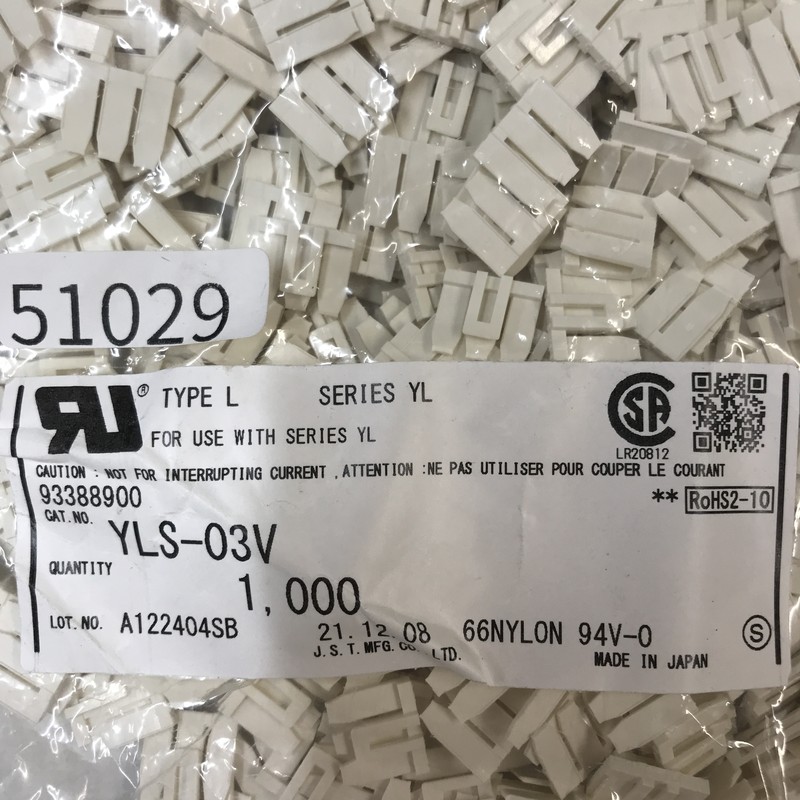 YLS-03V,コネクタ/ハウジング,日本圧着端子製造(JST),1000個 - 2