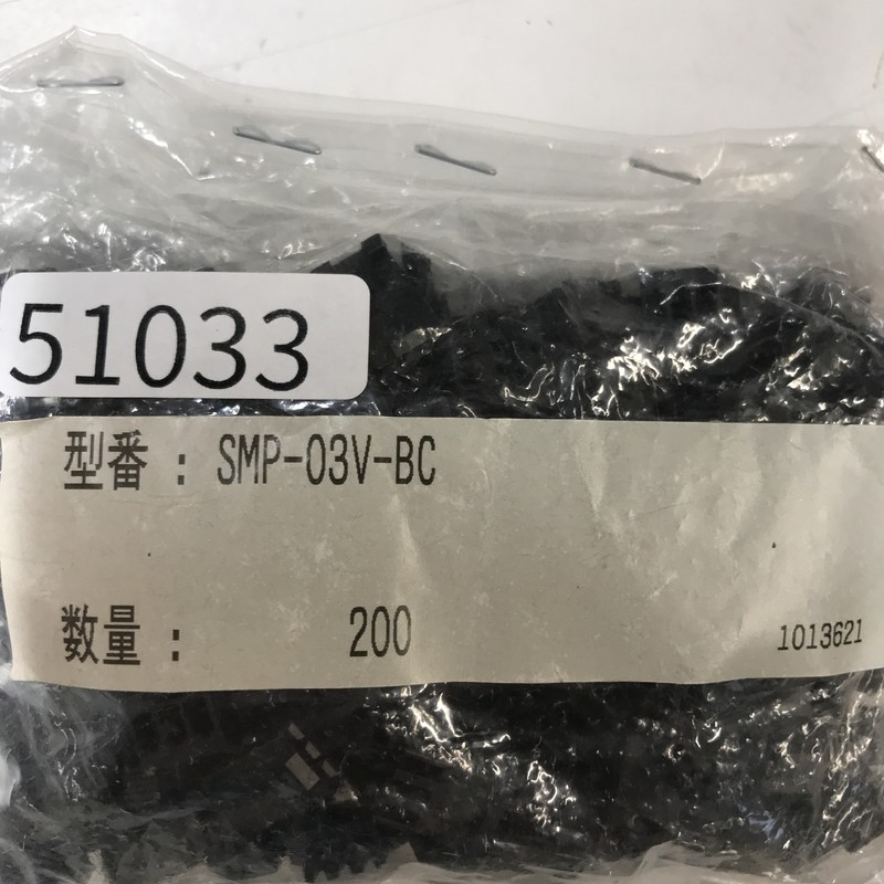 SMP-03V-BC,コネクタ/ハウジング,黒,日本圧着端子製造(JST),148個 - 2